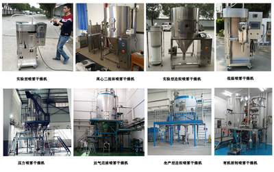 陶瓷造粒喷雾干燥机厂家,球精度高,幸状品牌-供求商机-上海幸状实业